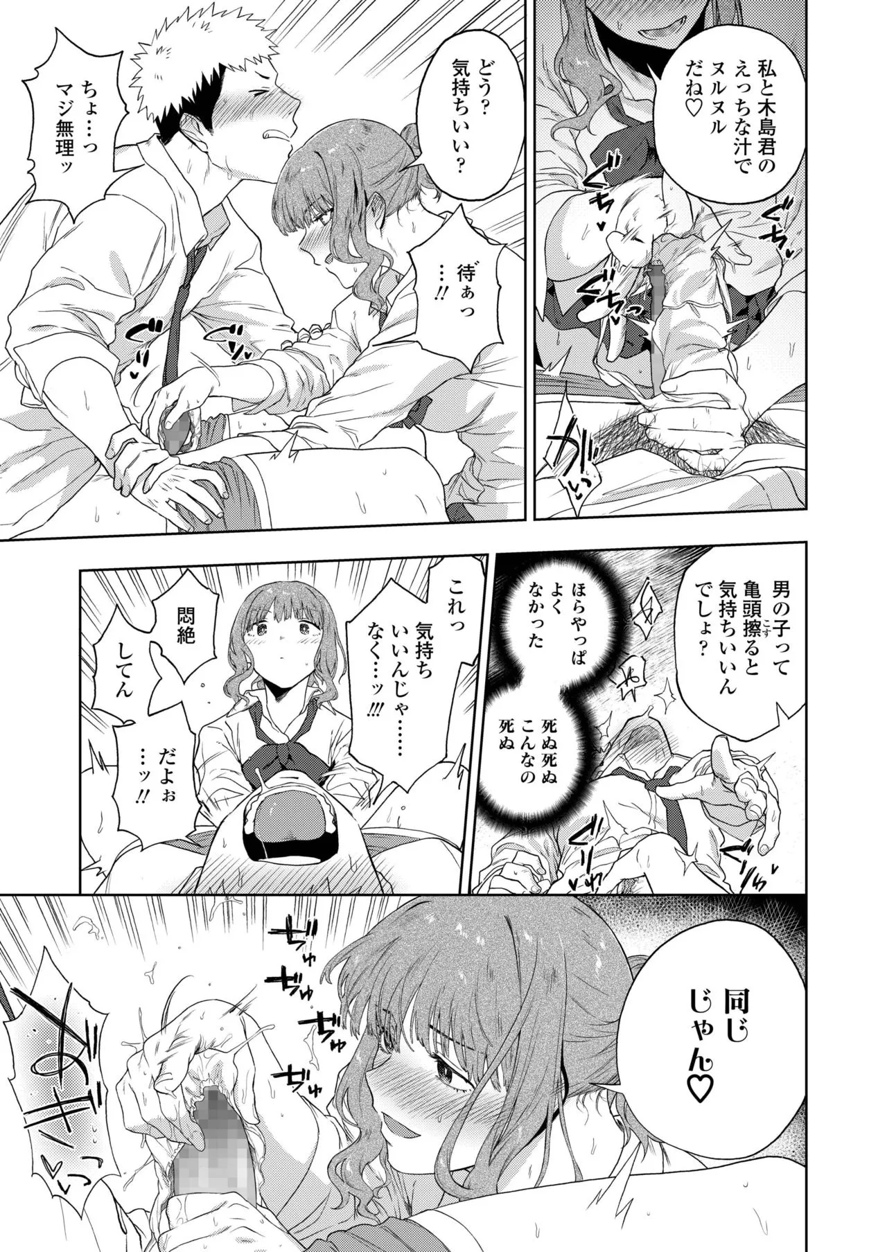 Page 196