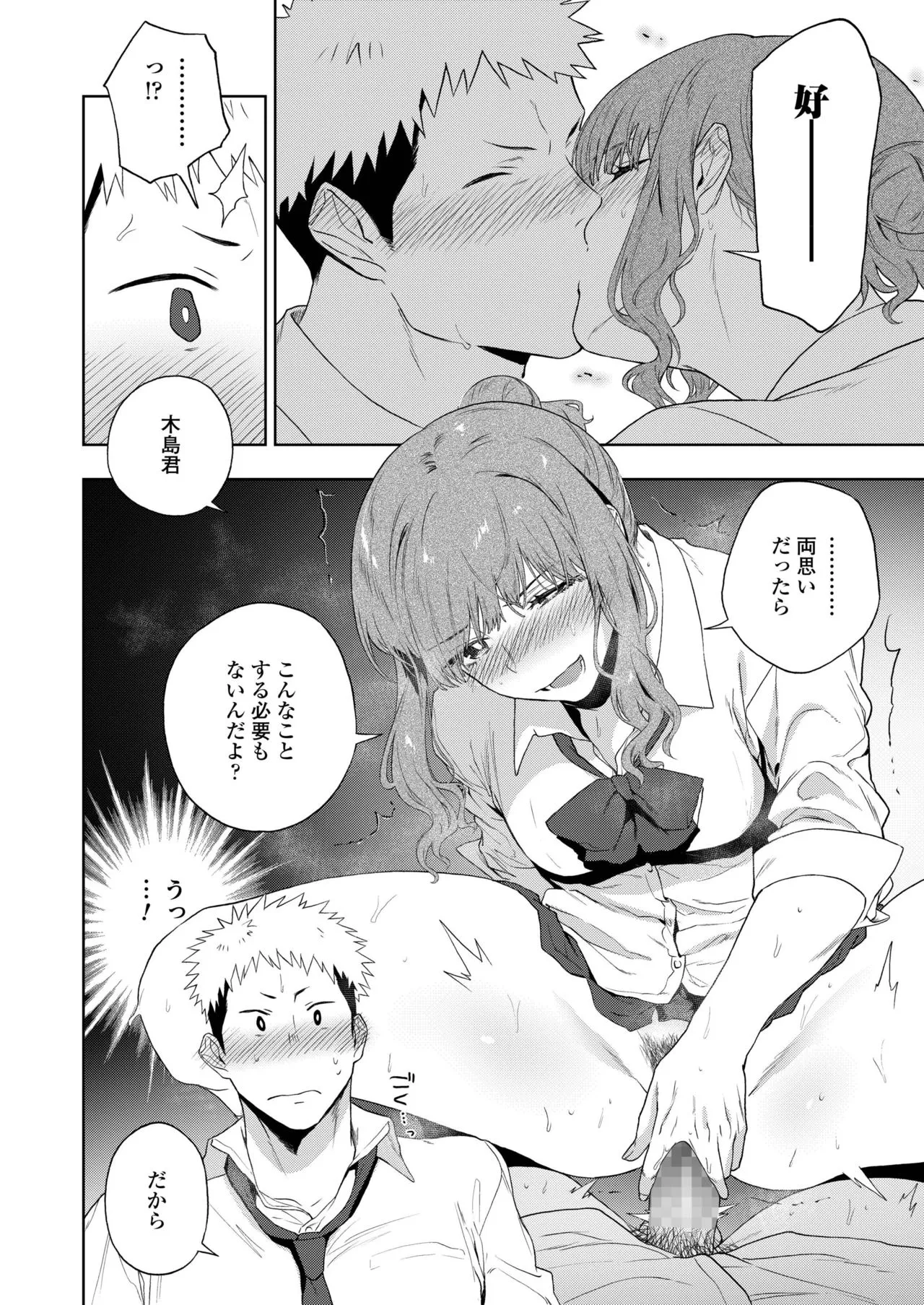 Page 199