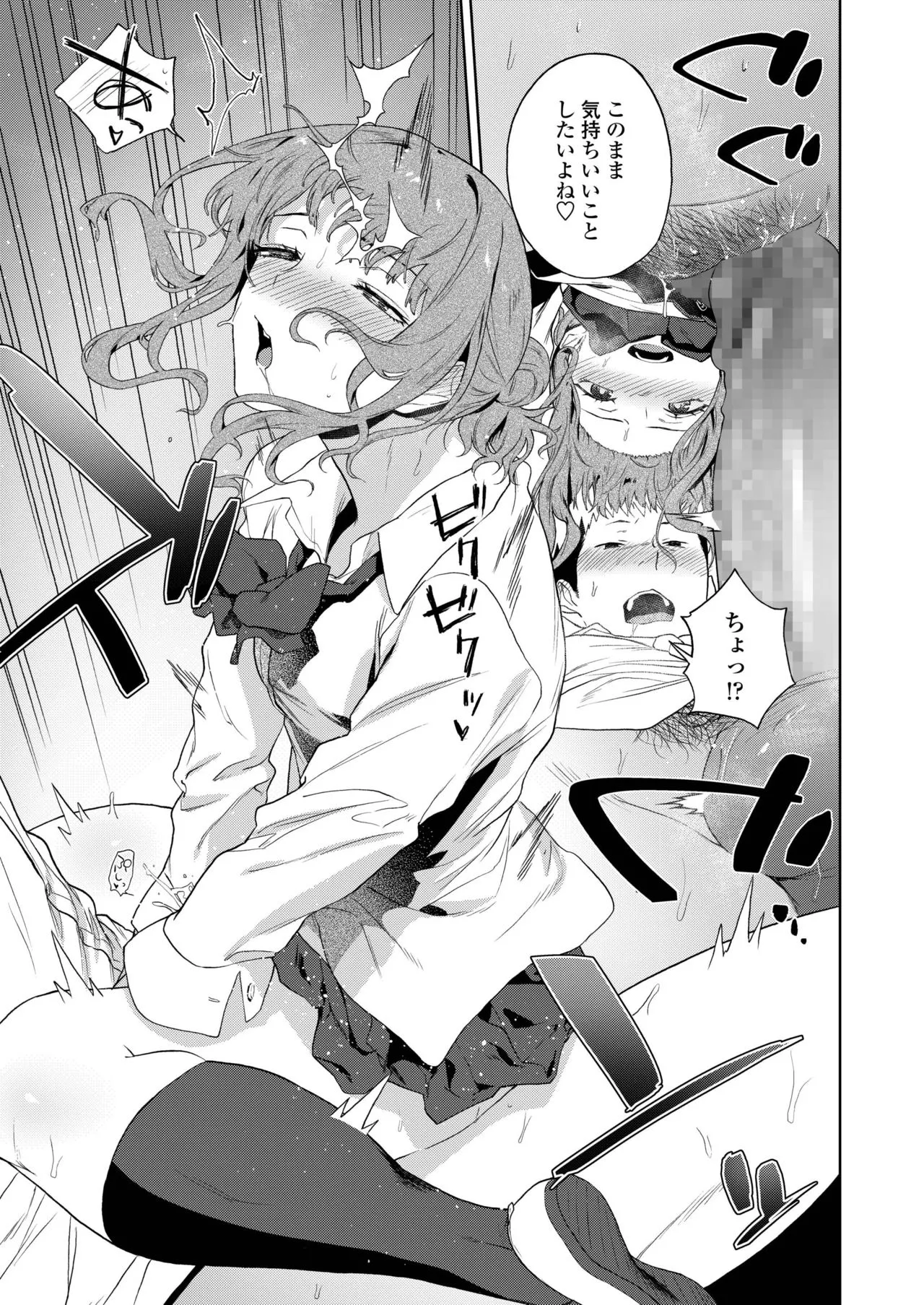 Page 200