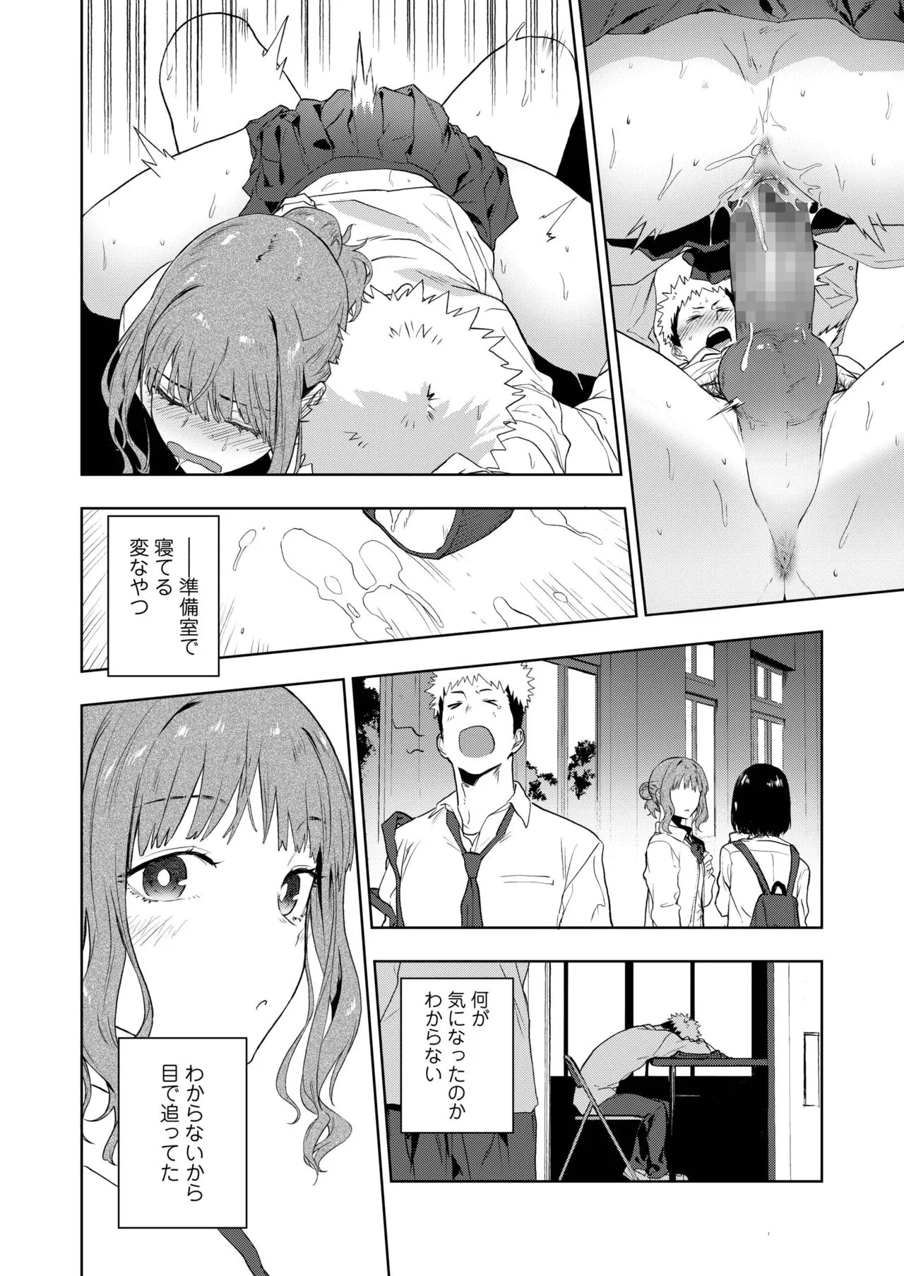 Page 203