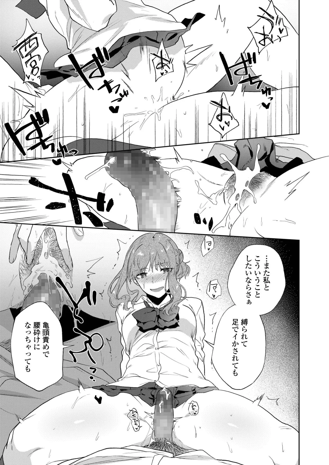 Page 204