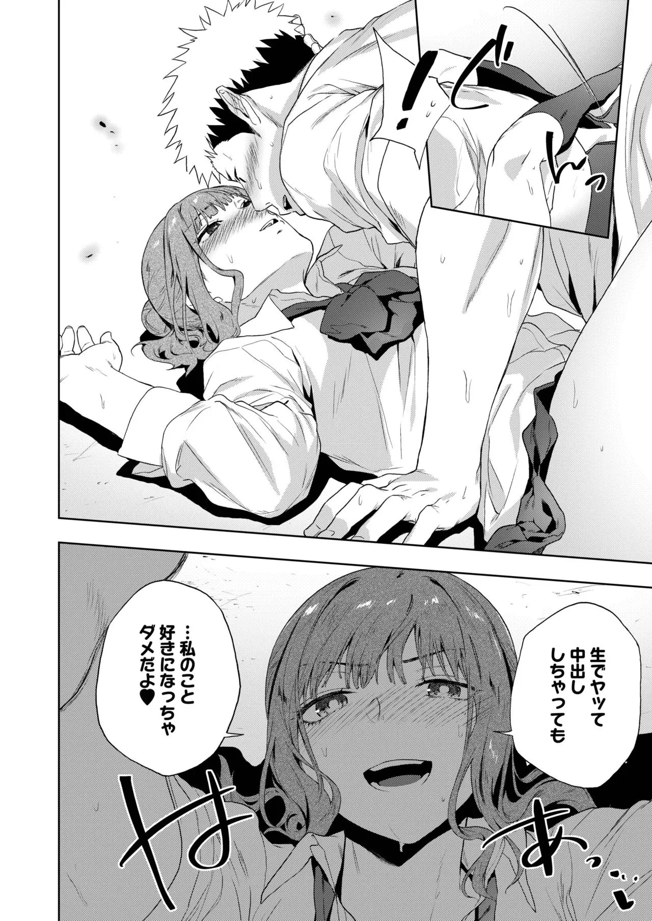 Page 205