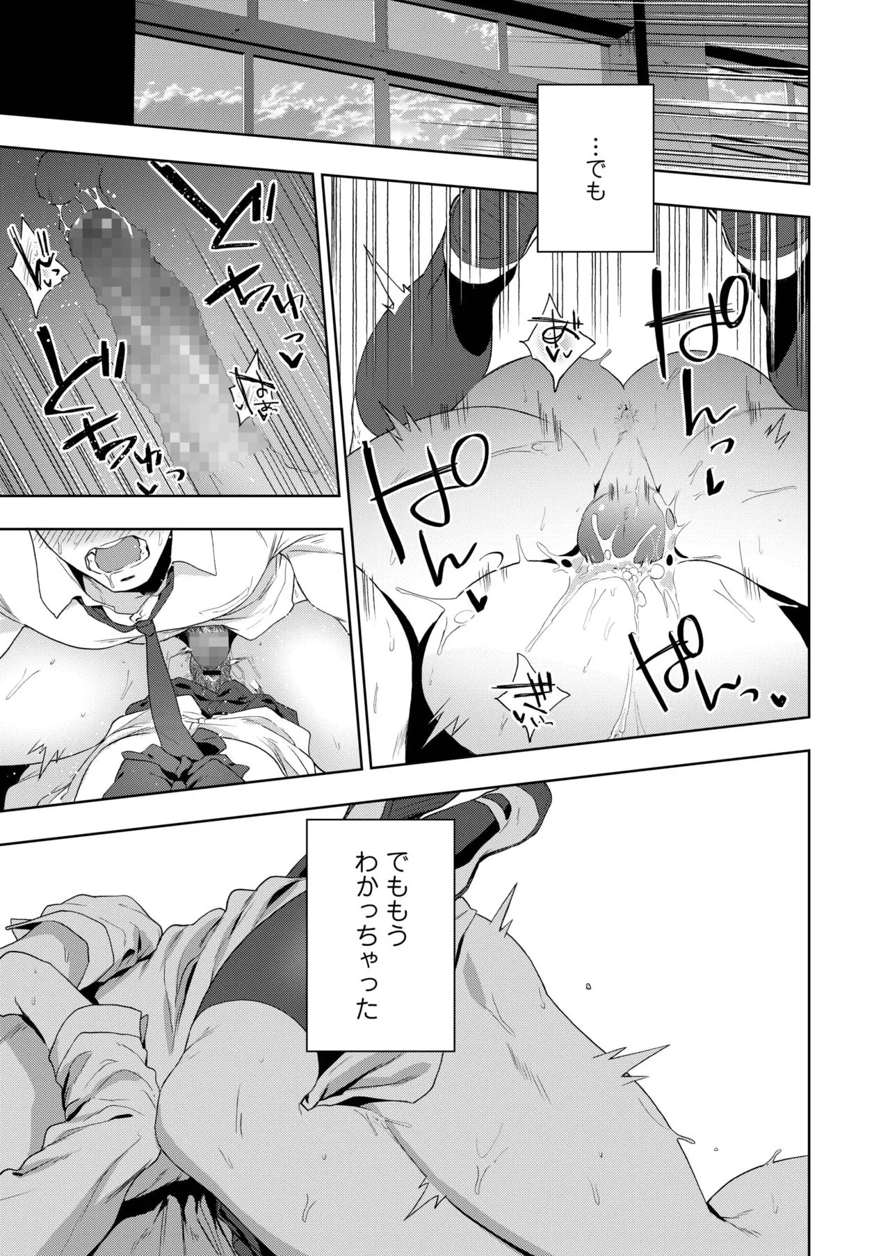 Page 206