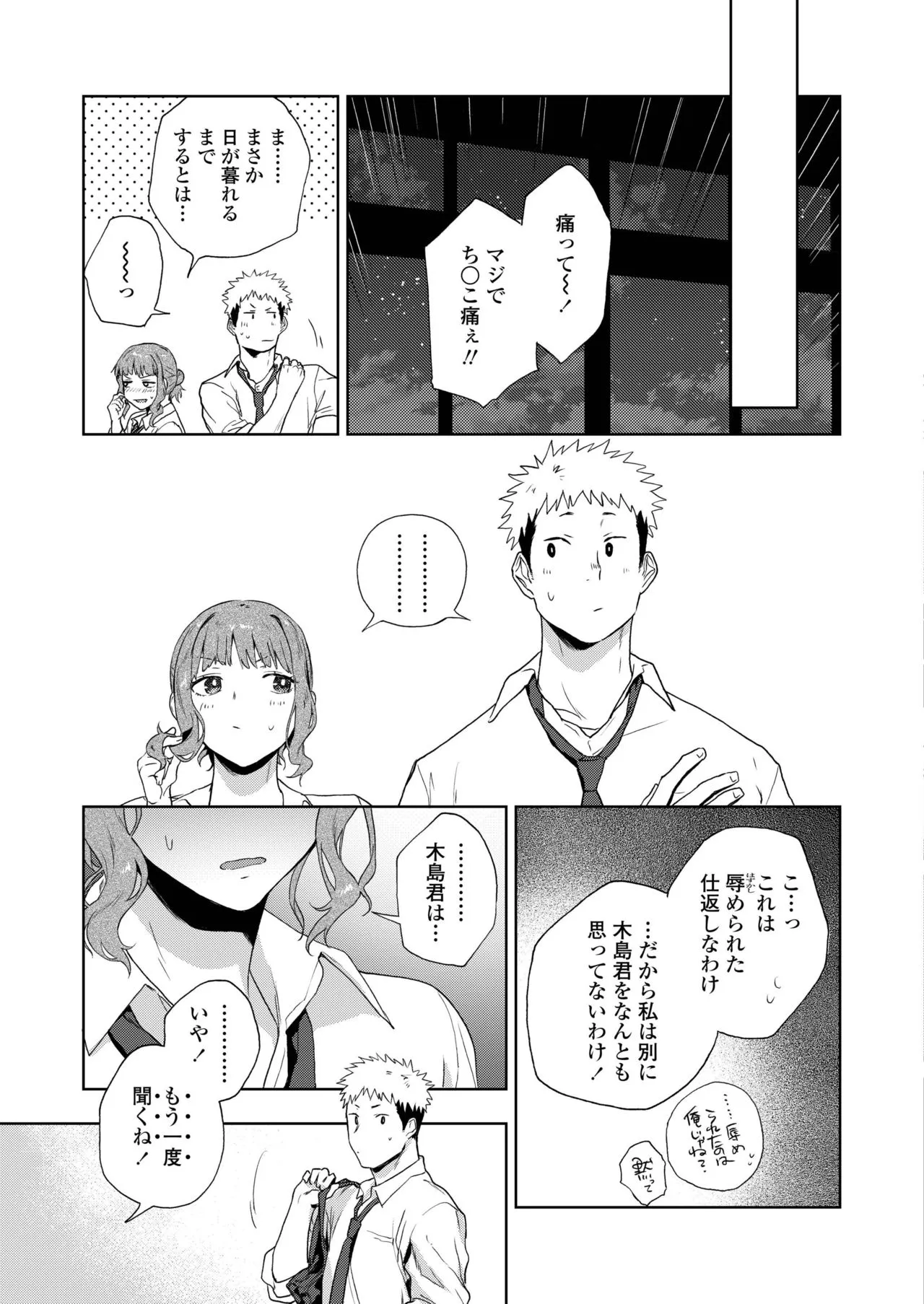 Page 208