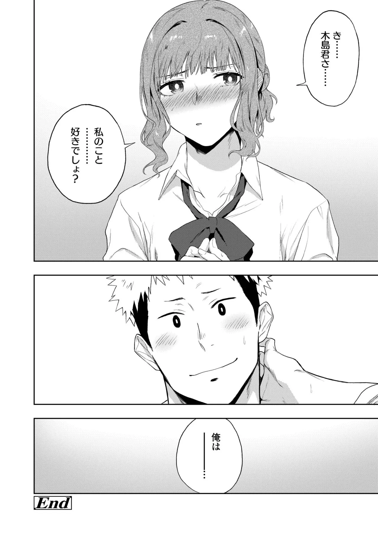 Page 209
