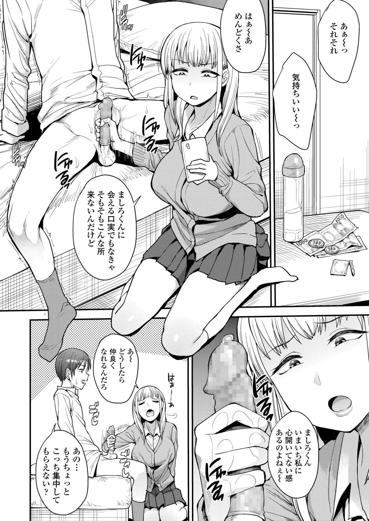 Page 213