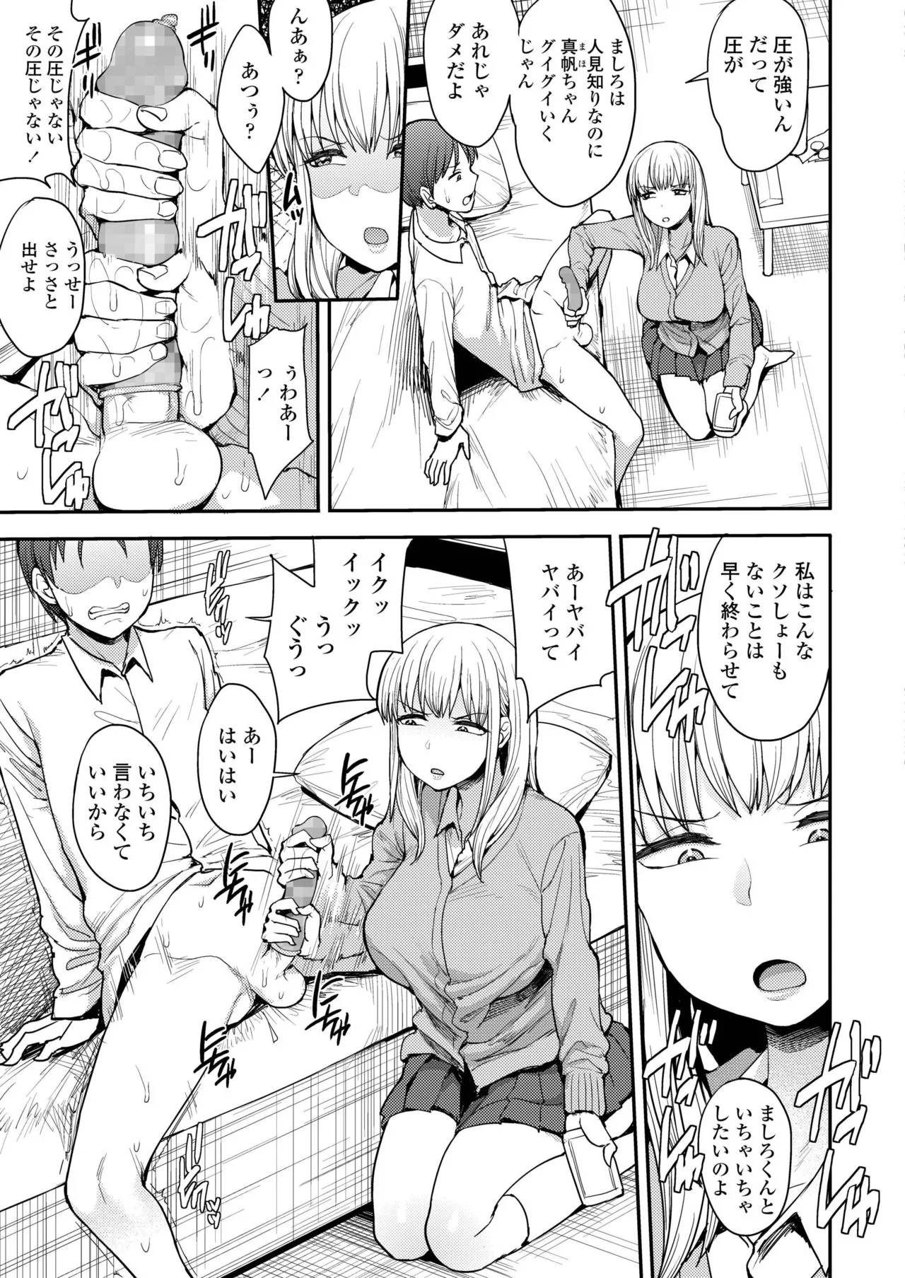Page 214