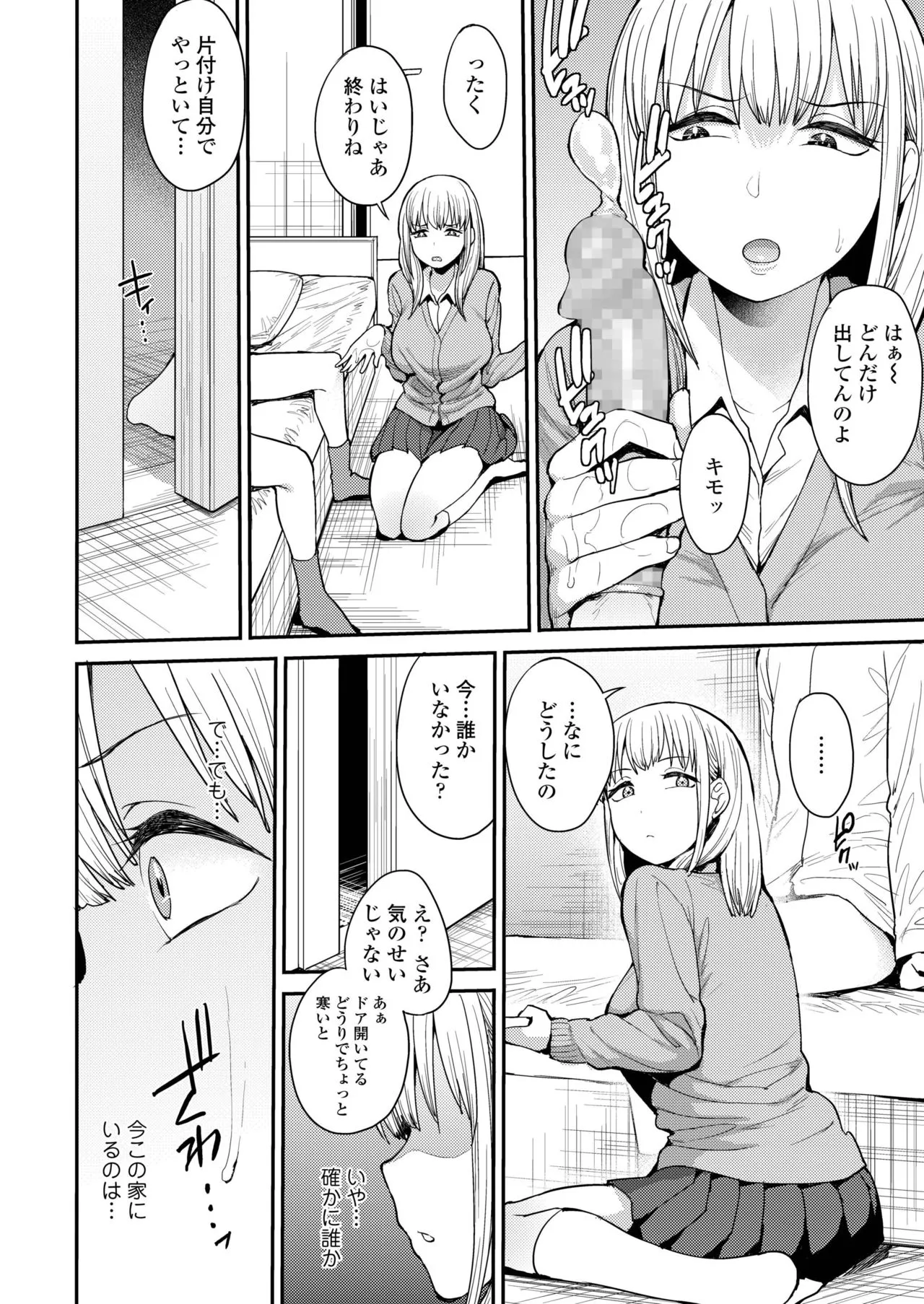Page 215