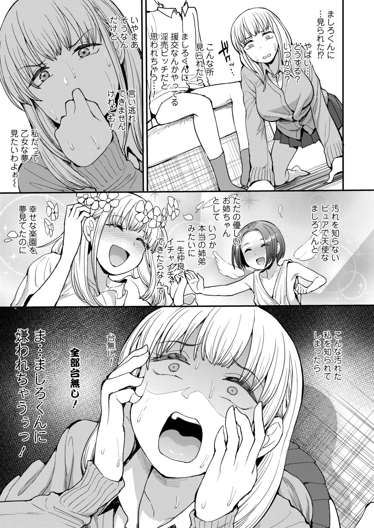 Page 216