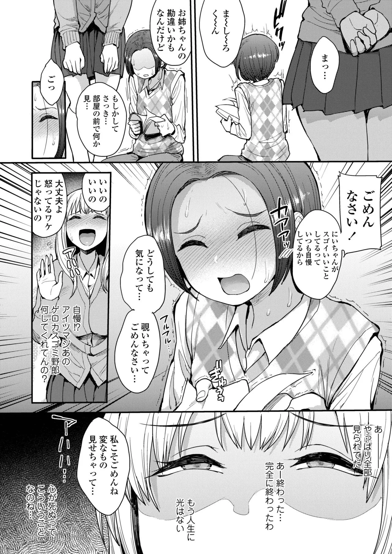 Page 217