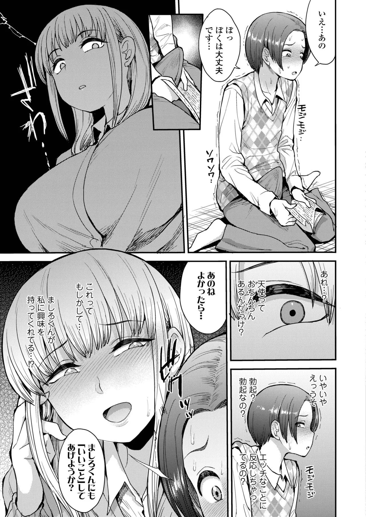 Page 218
