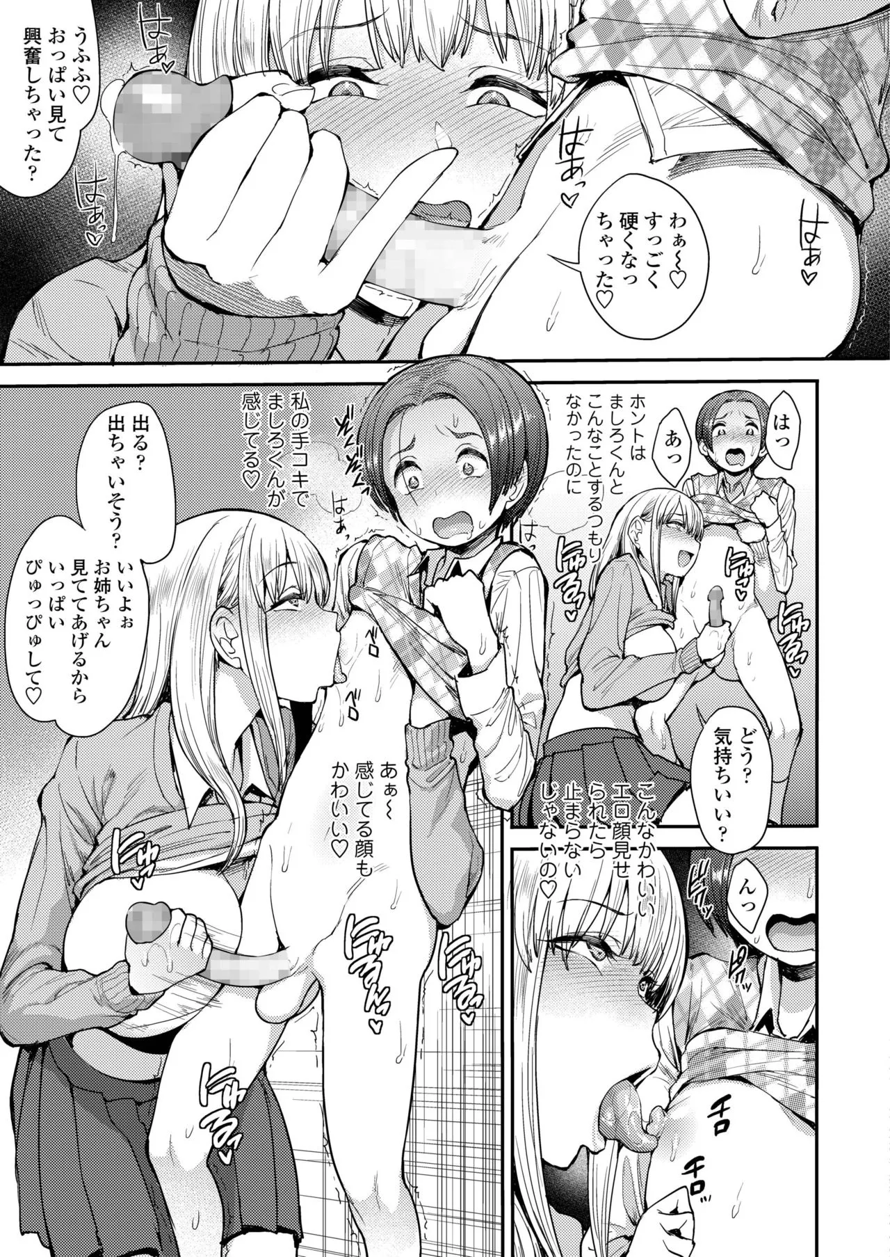 Page 220