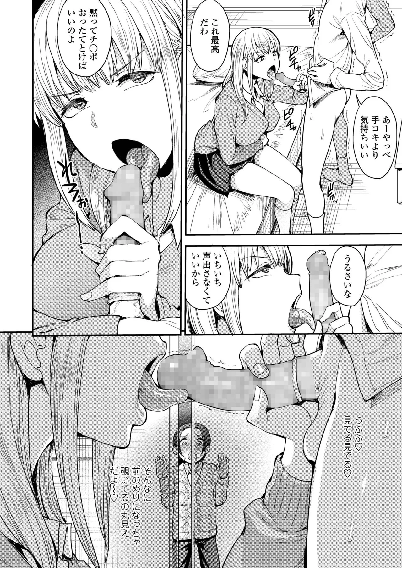 Page 223
