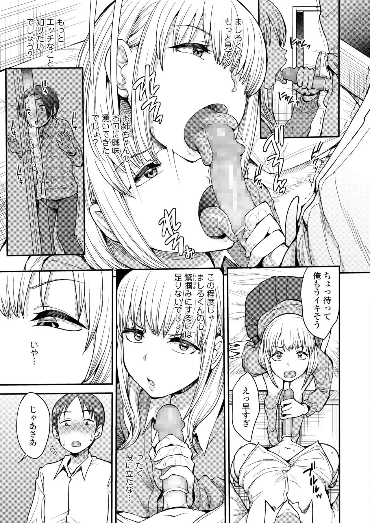 Page 224