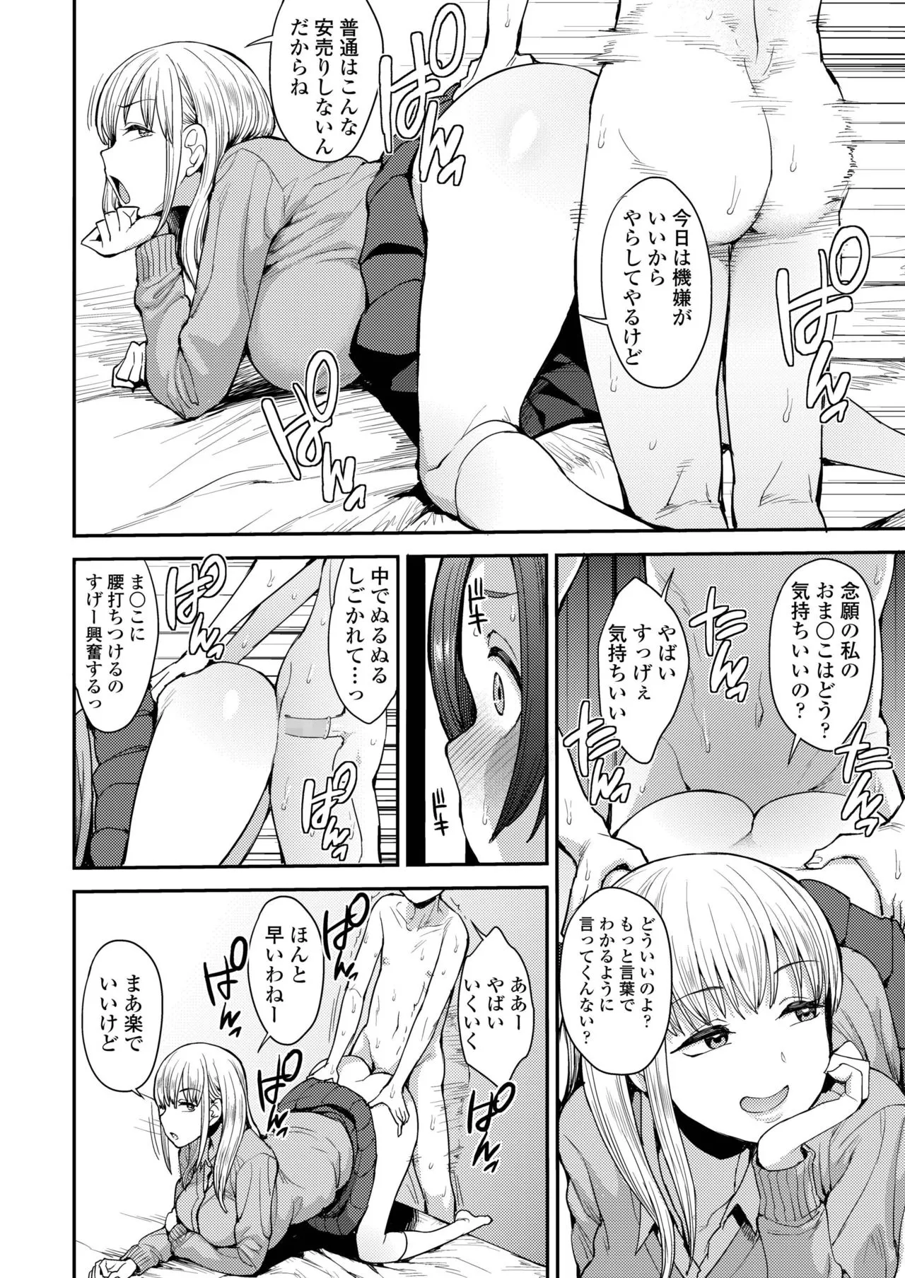 Page 225