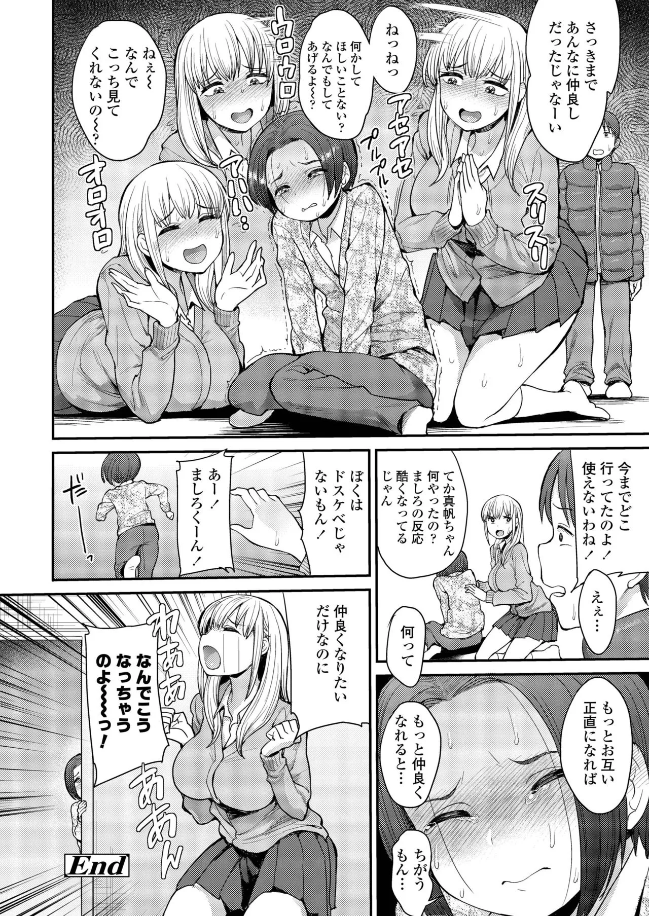 Page 239