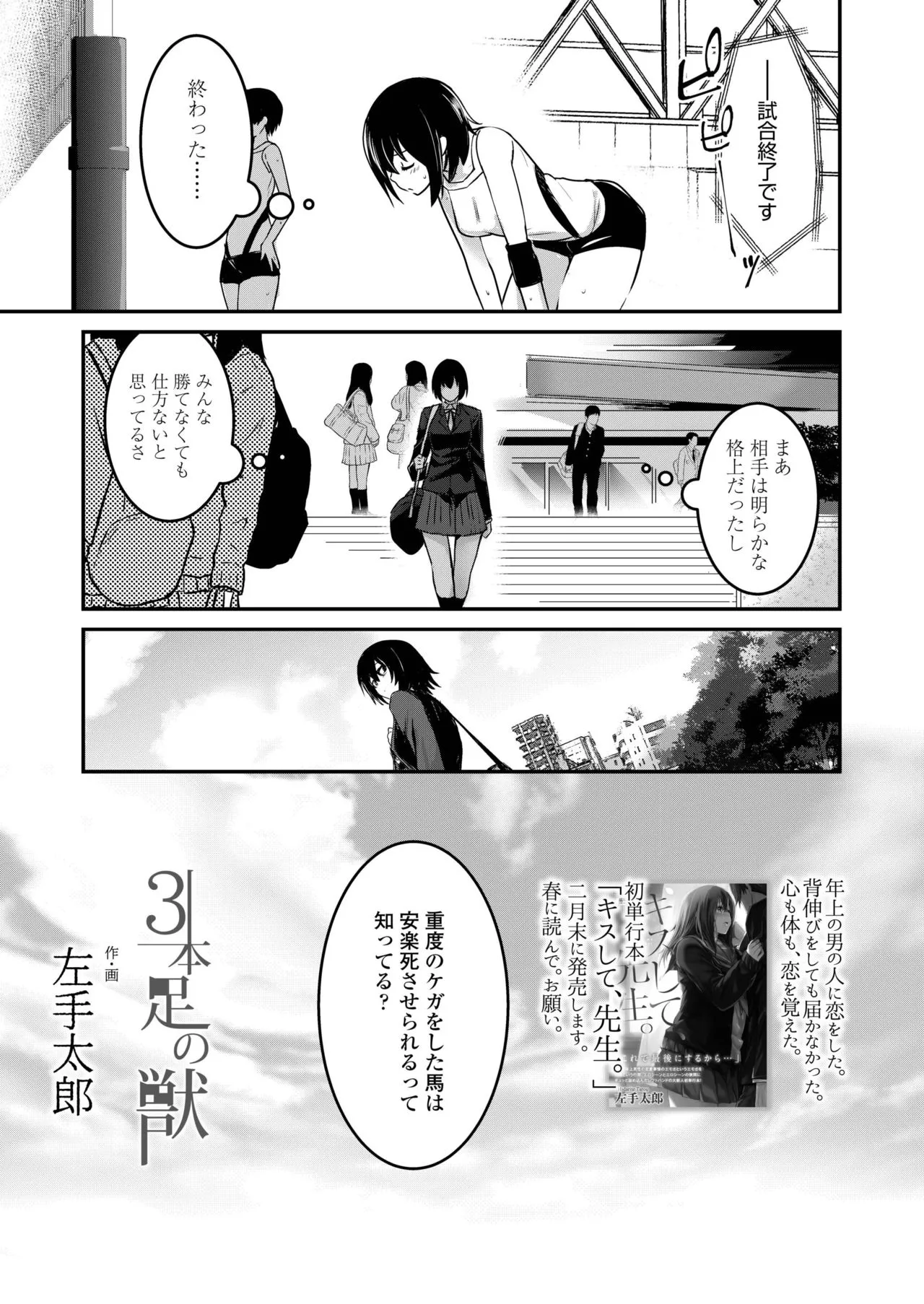 Page 240