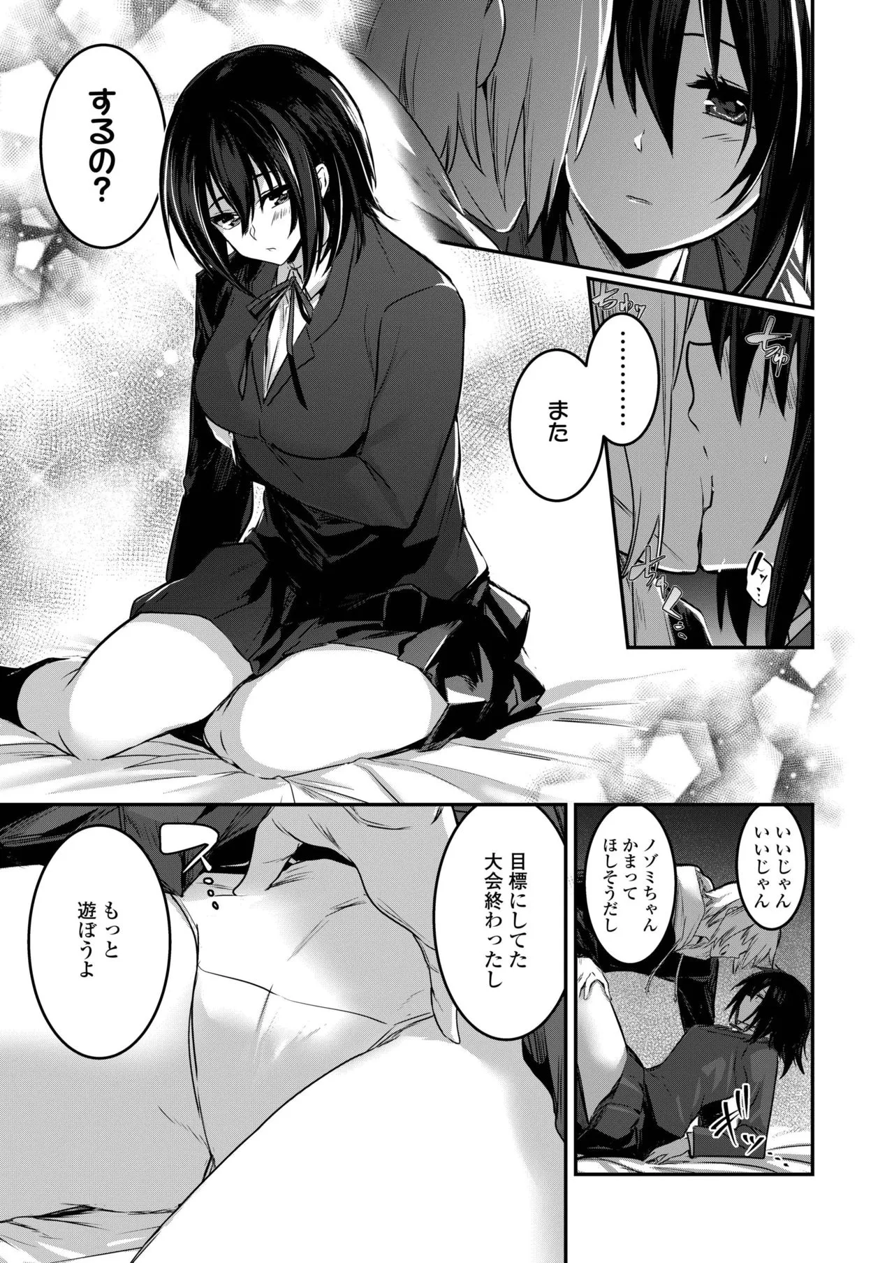 Page 242