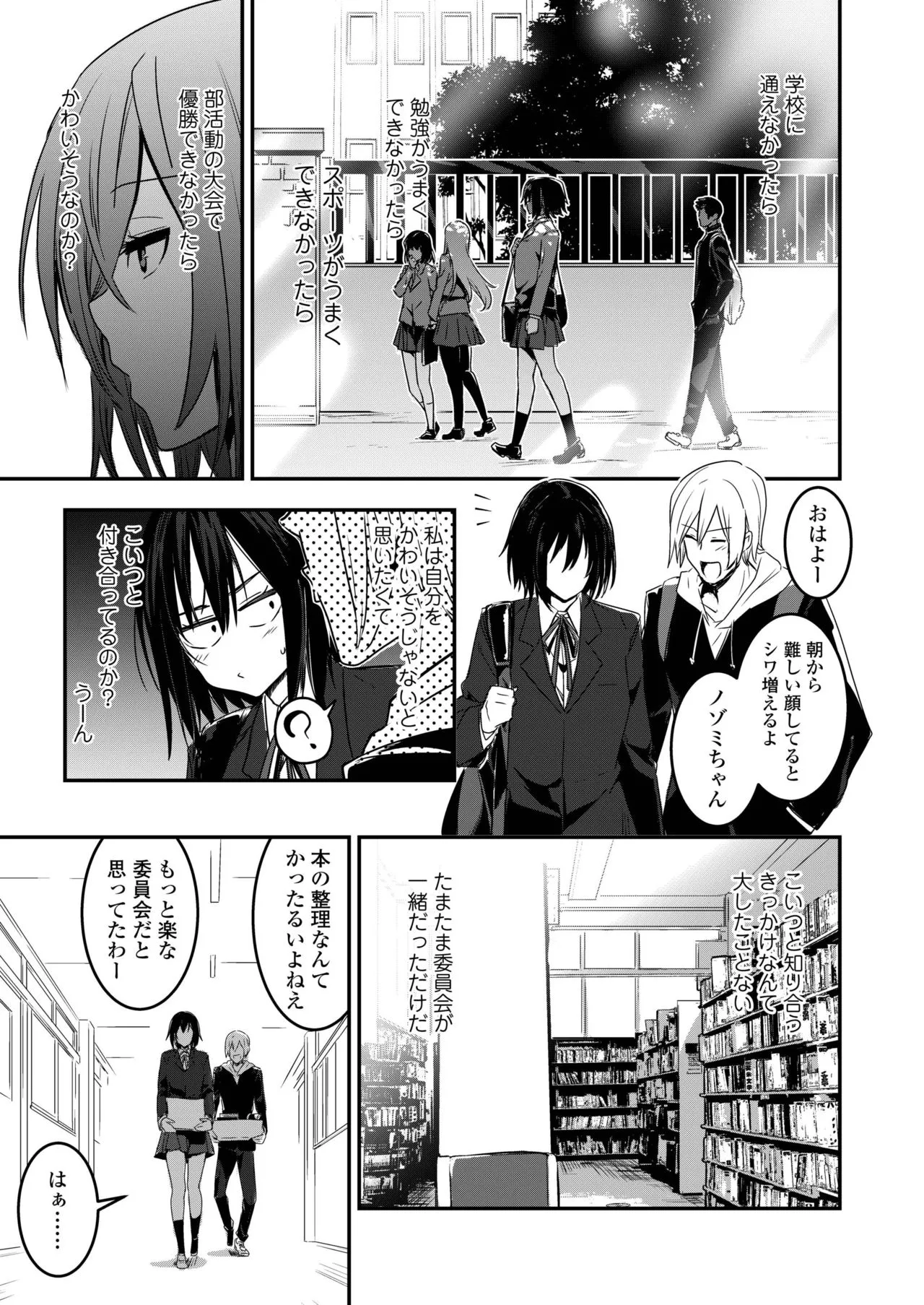 Page 246