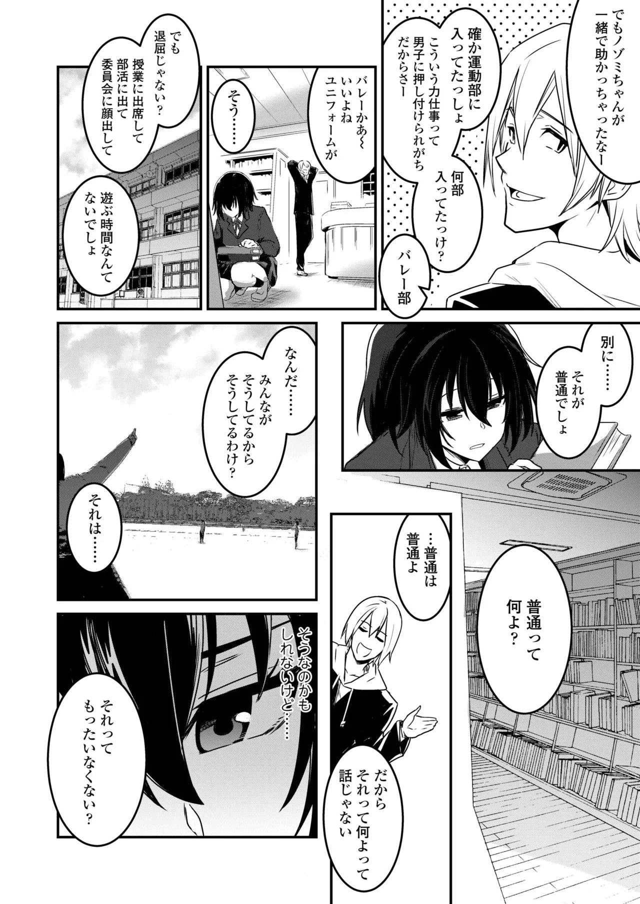 Page 247