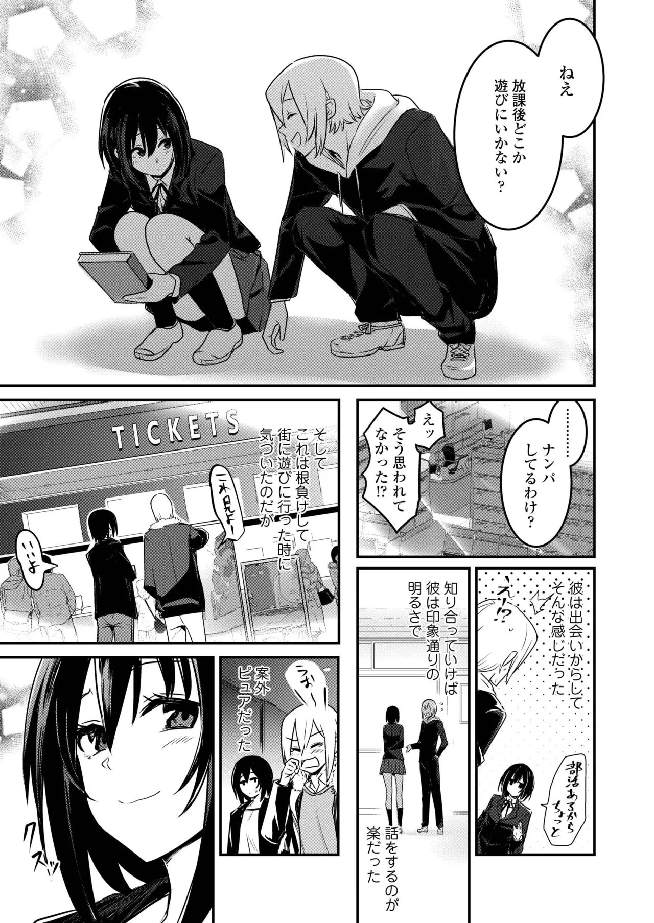 Page 248