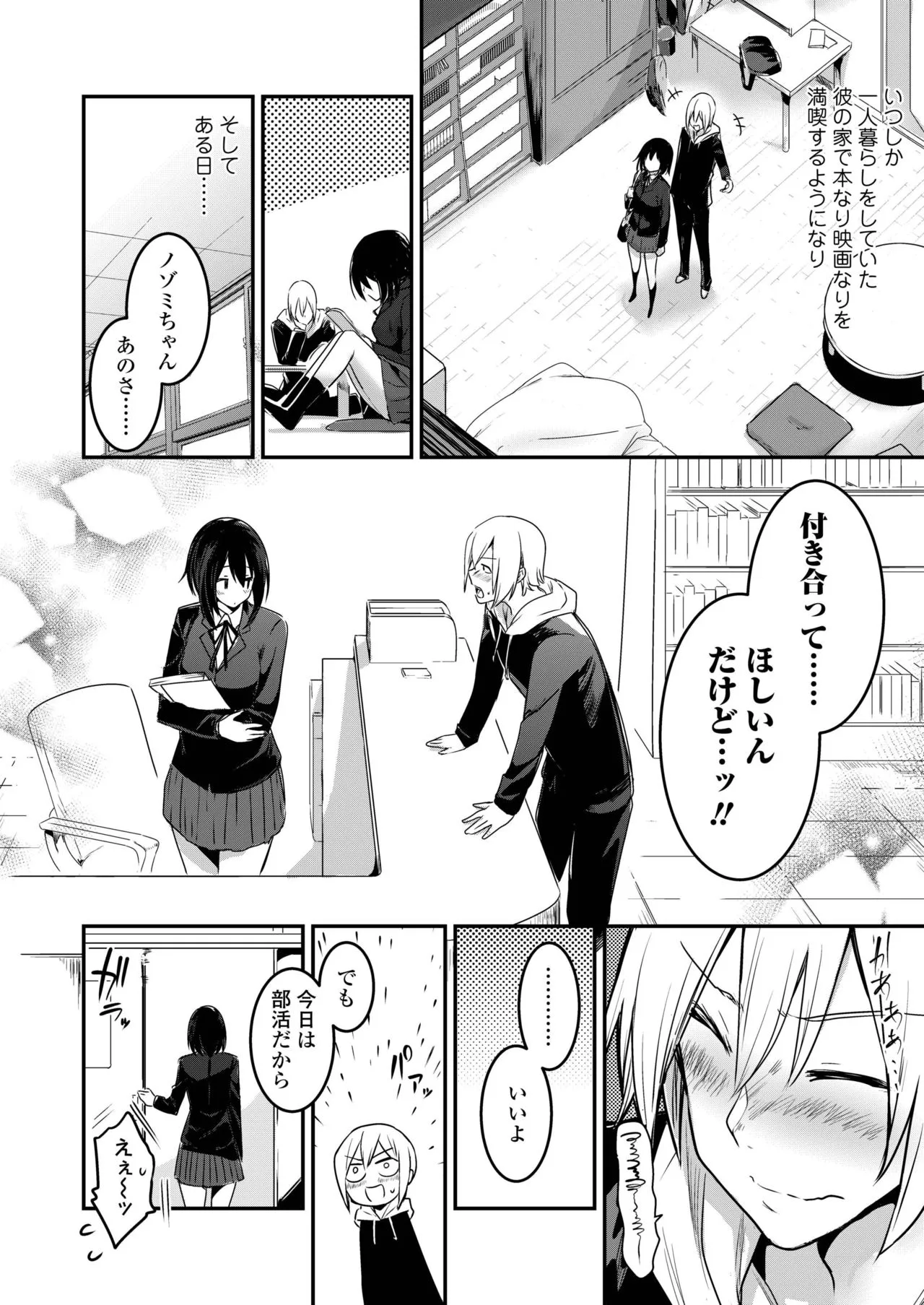 Page 249