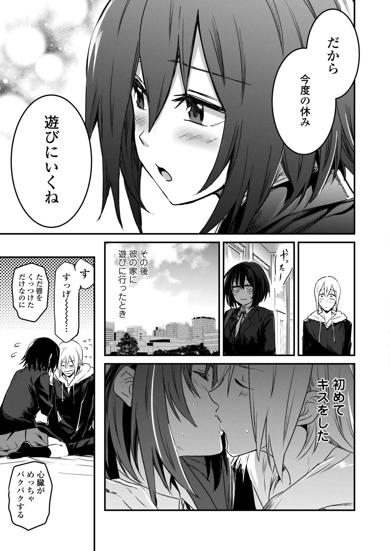 Page 250