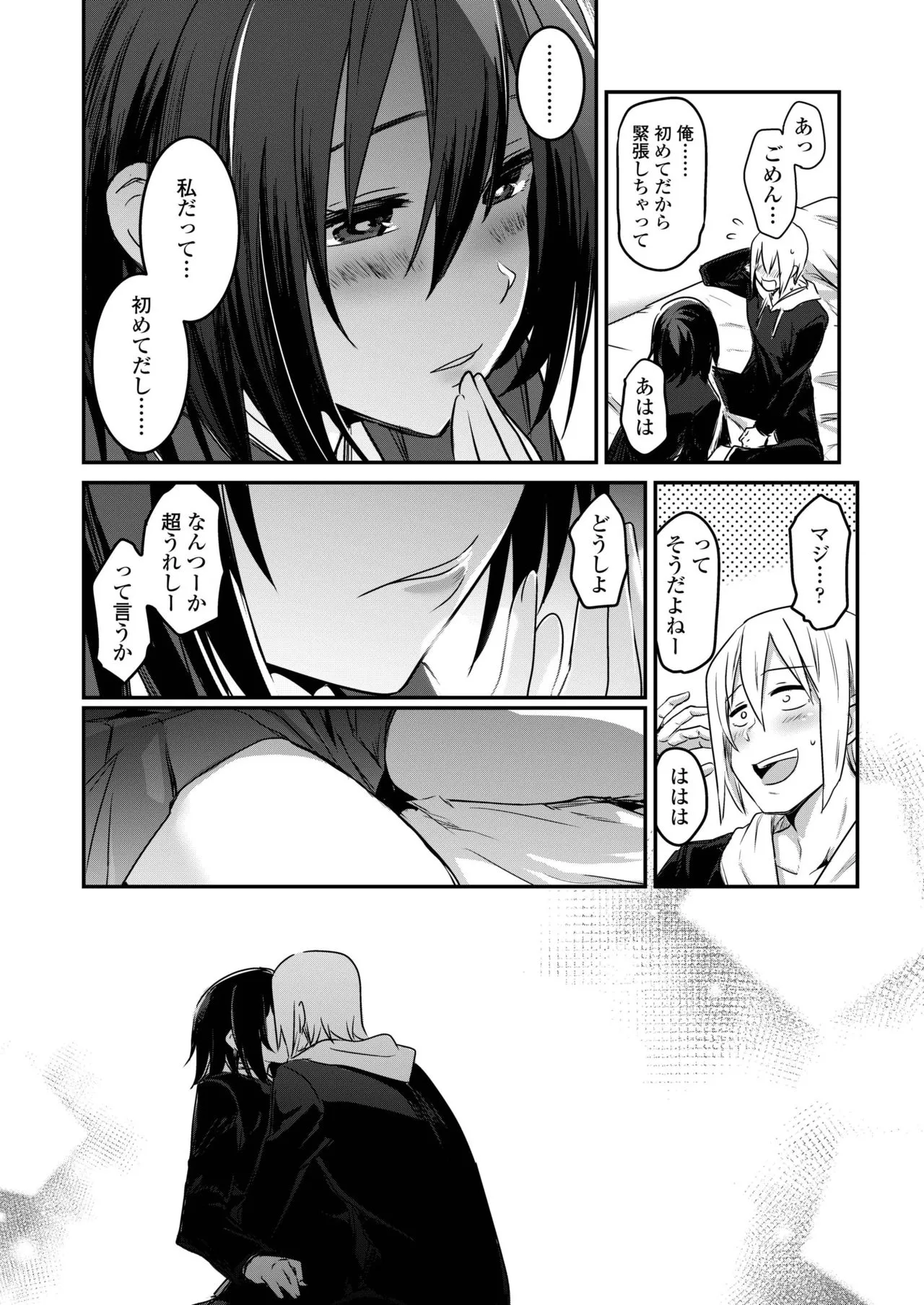 Page 251