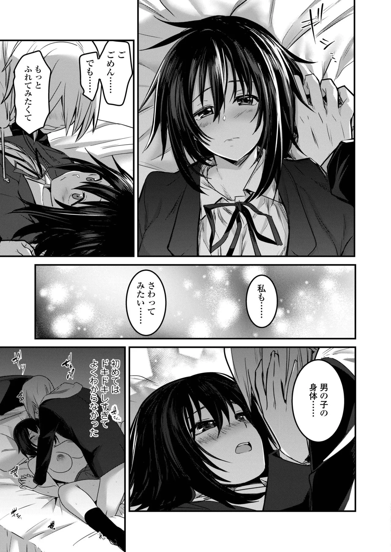 Page 252