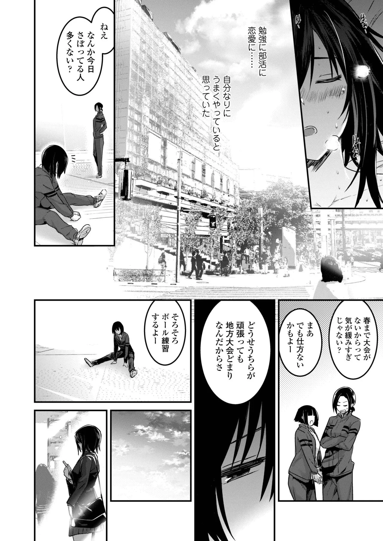 Page 253