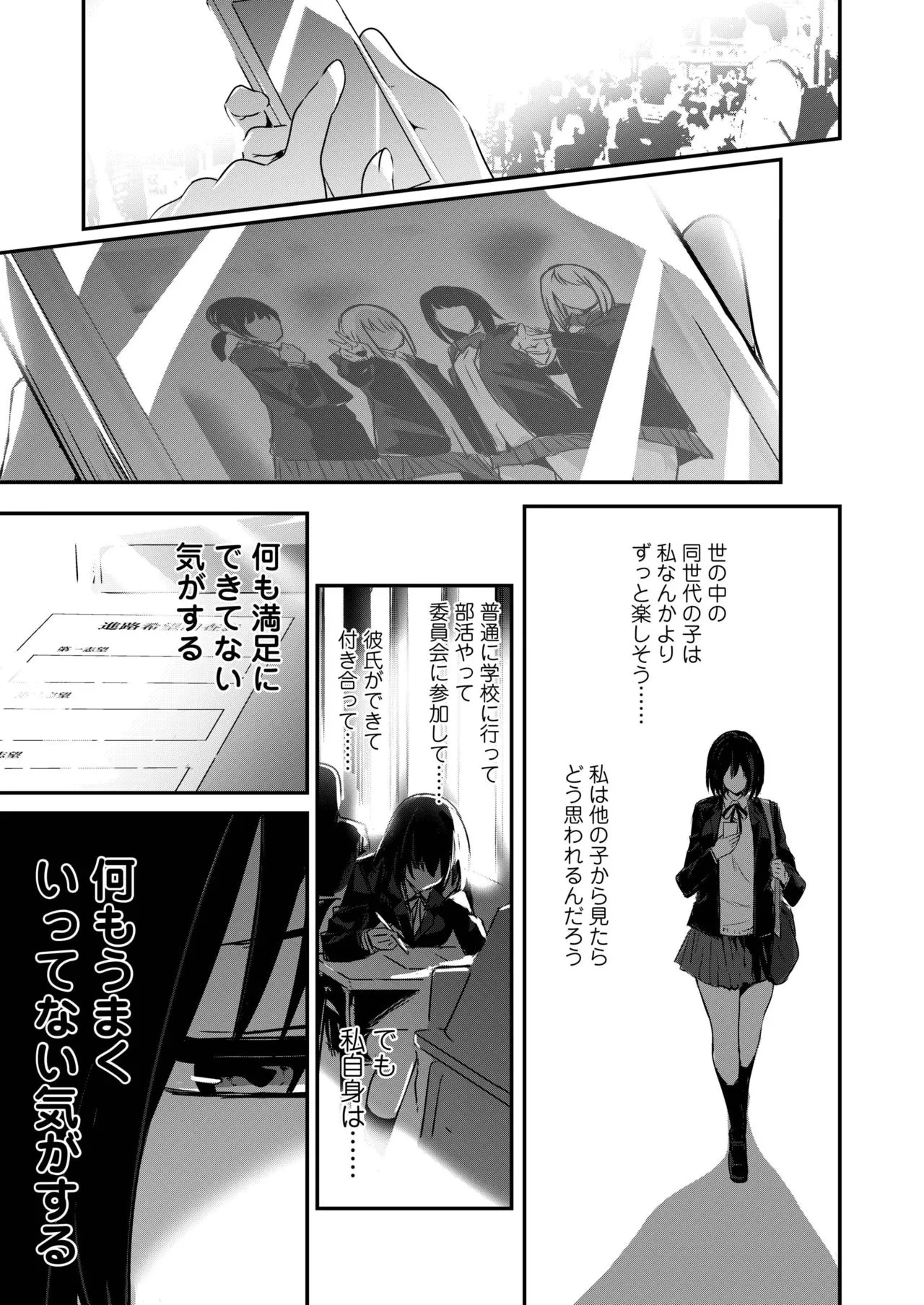Page 254