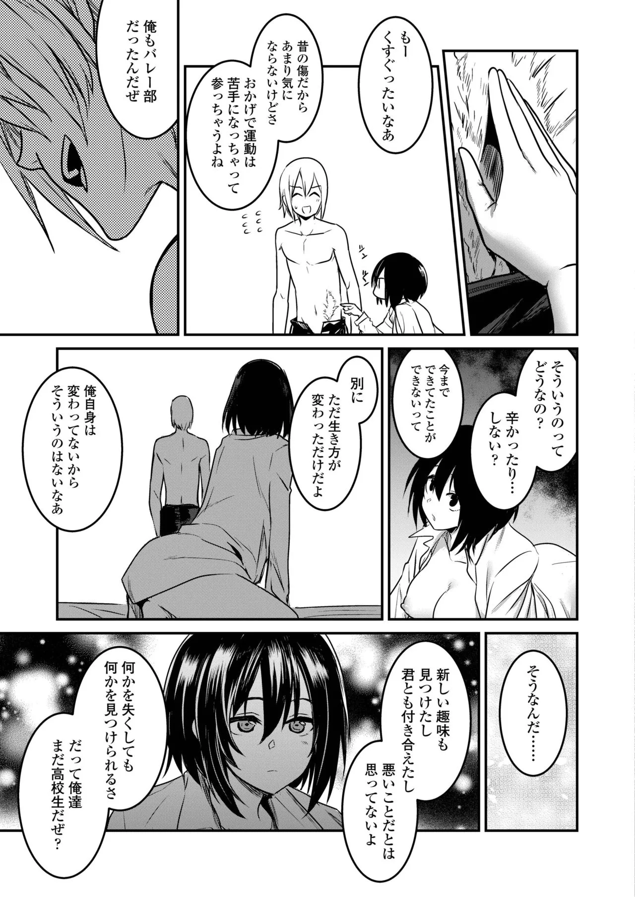 Page 256