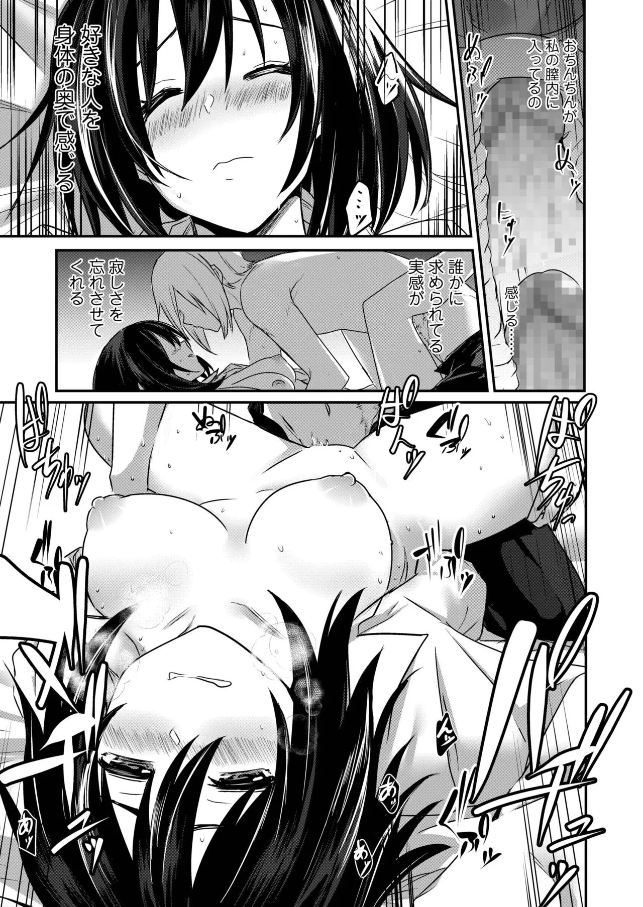 Page 258