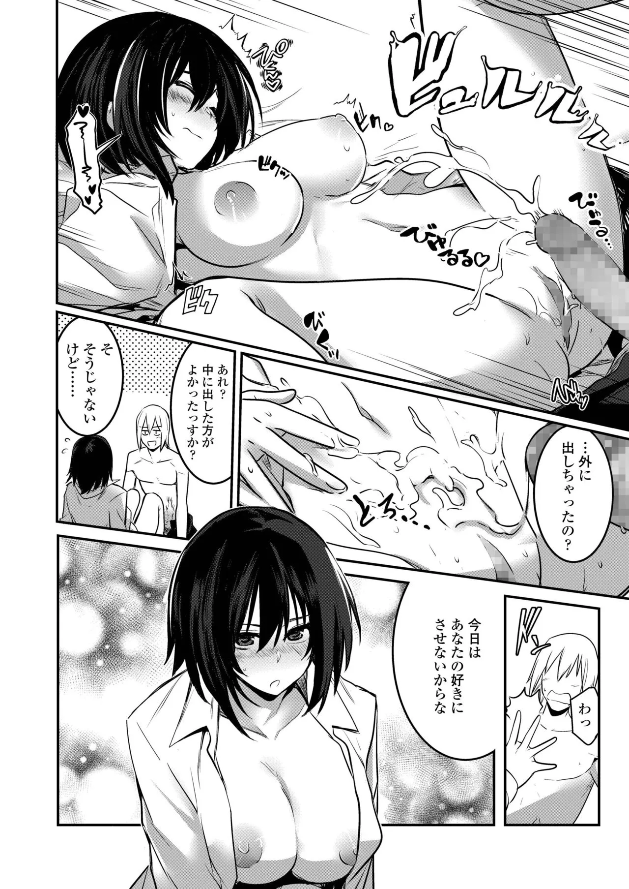 Page 259