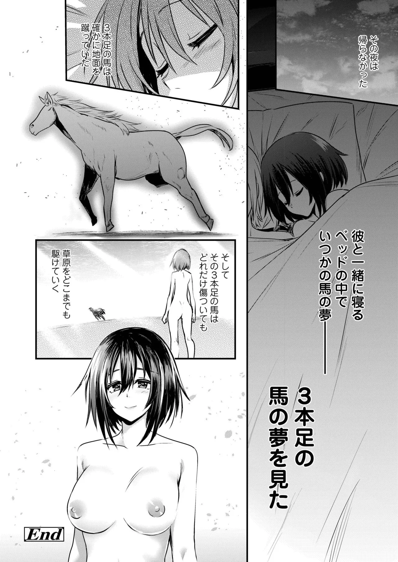 Page 263
