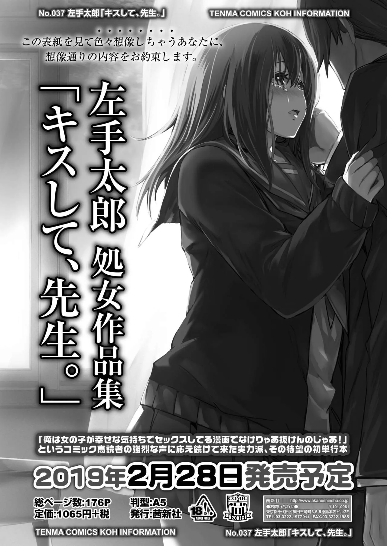 Page 264