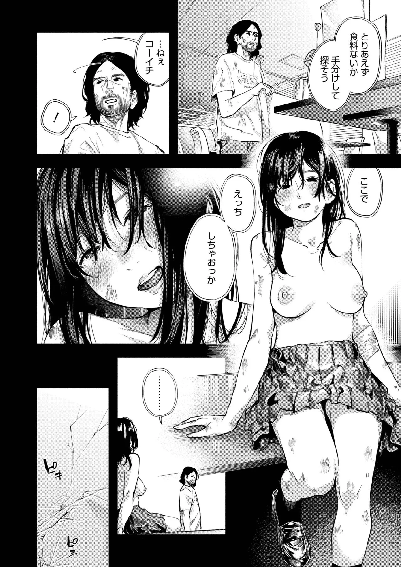 Page 267