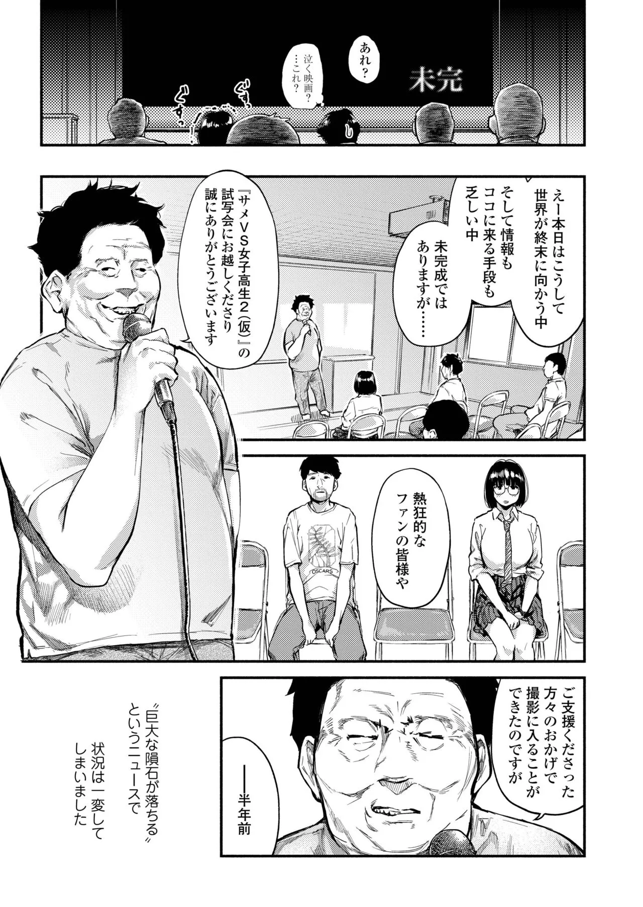 Page 270
