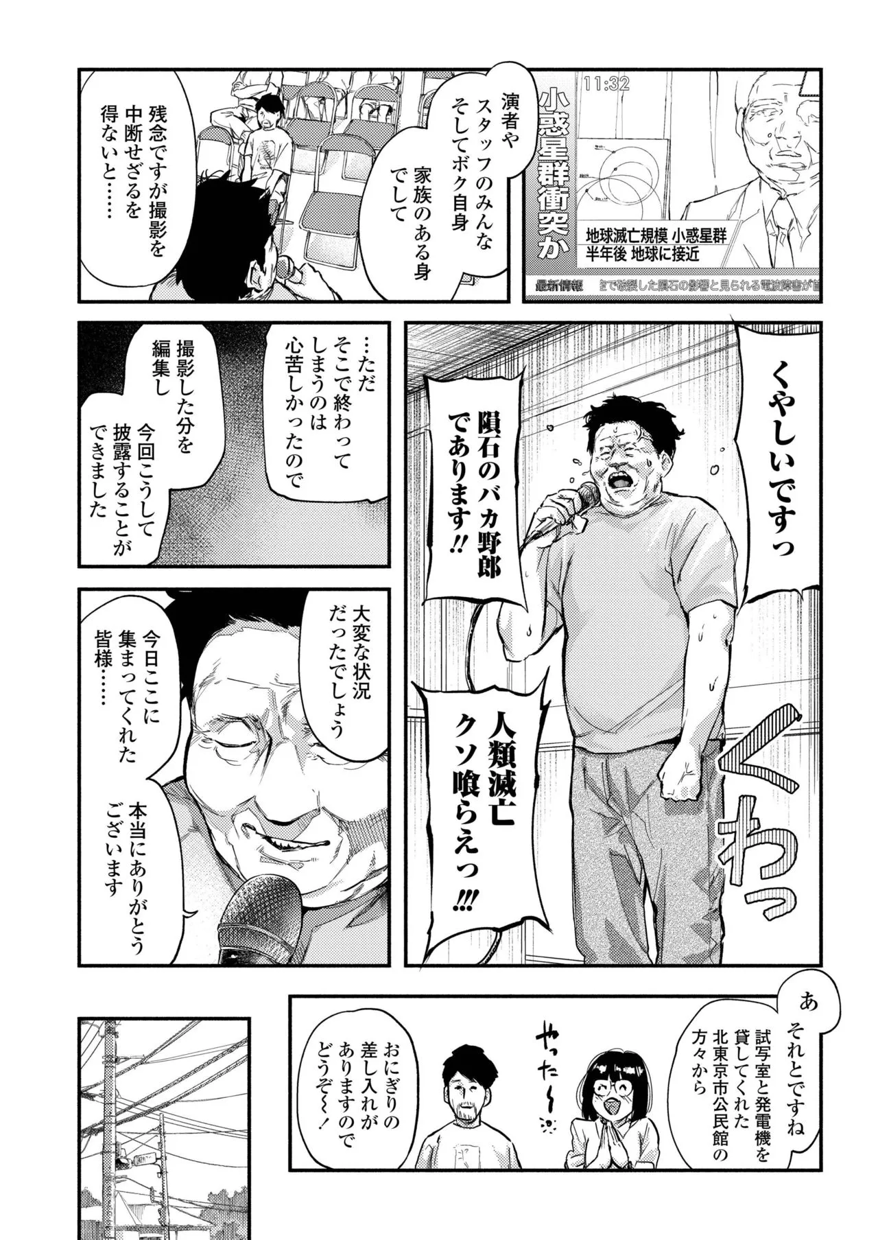Page 271