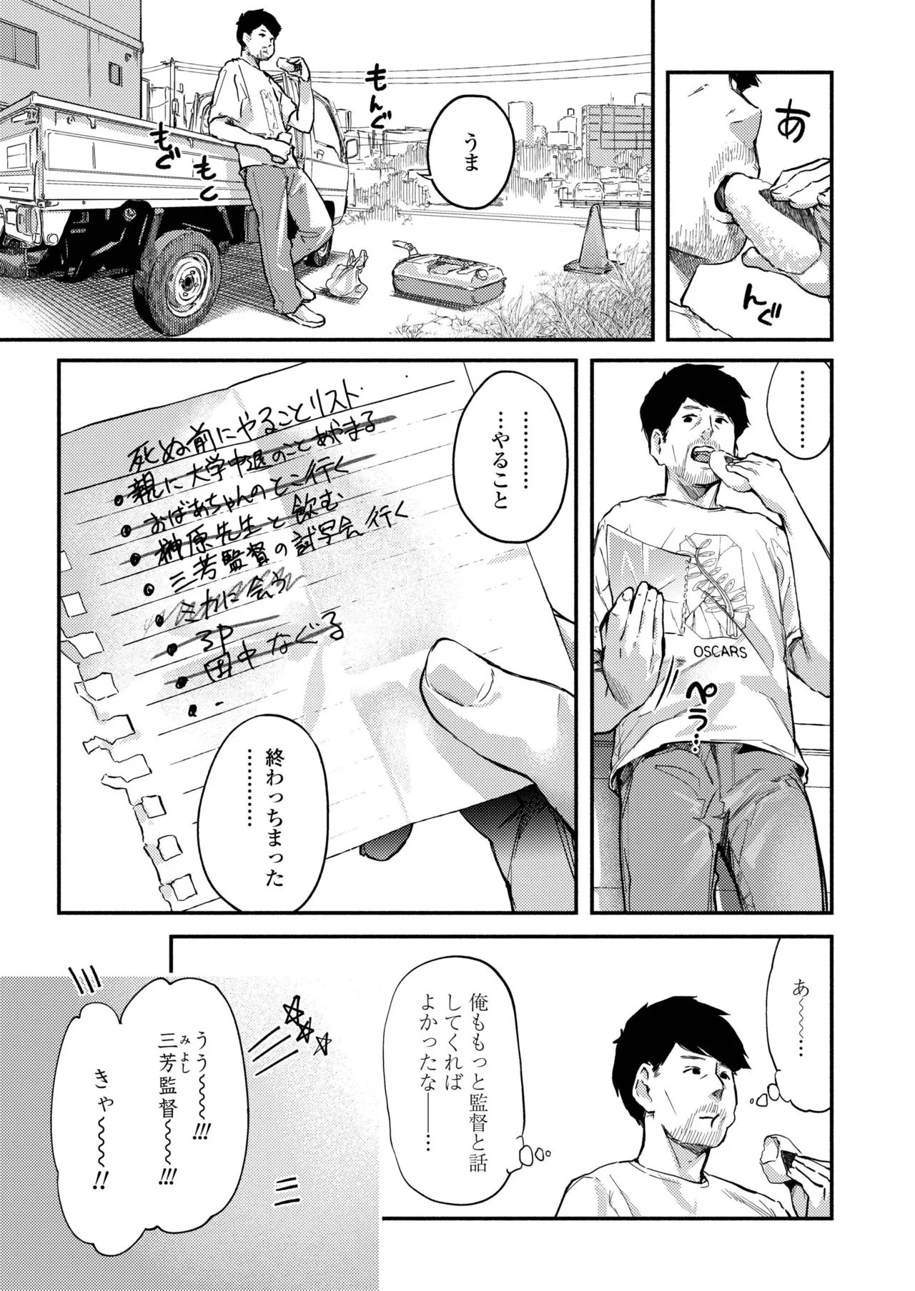 Page 272