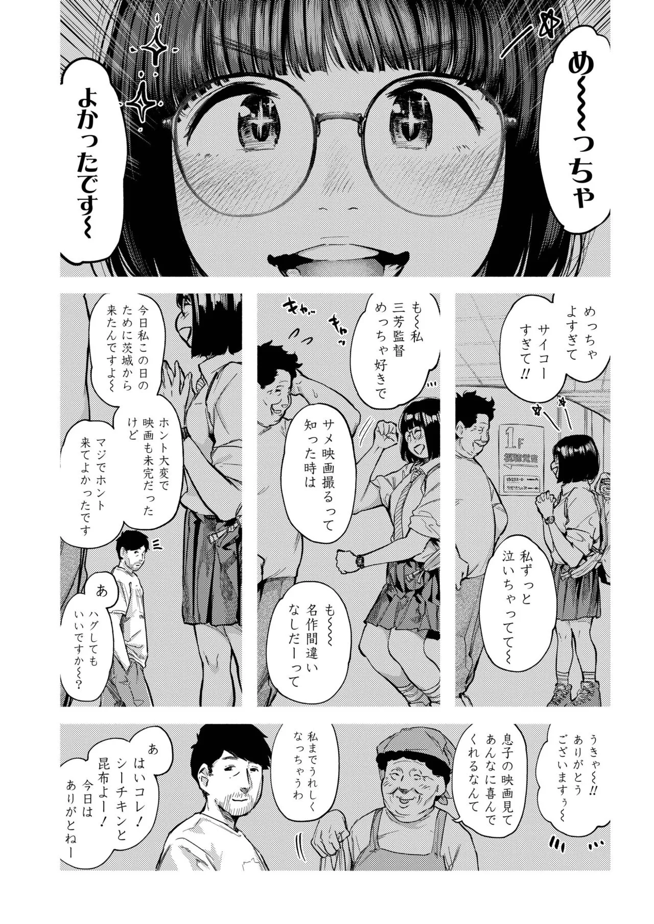 Page 273