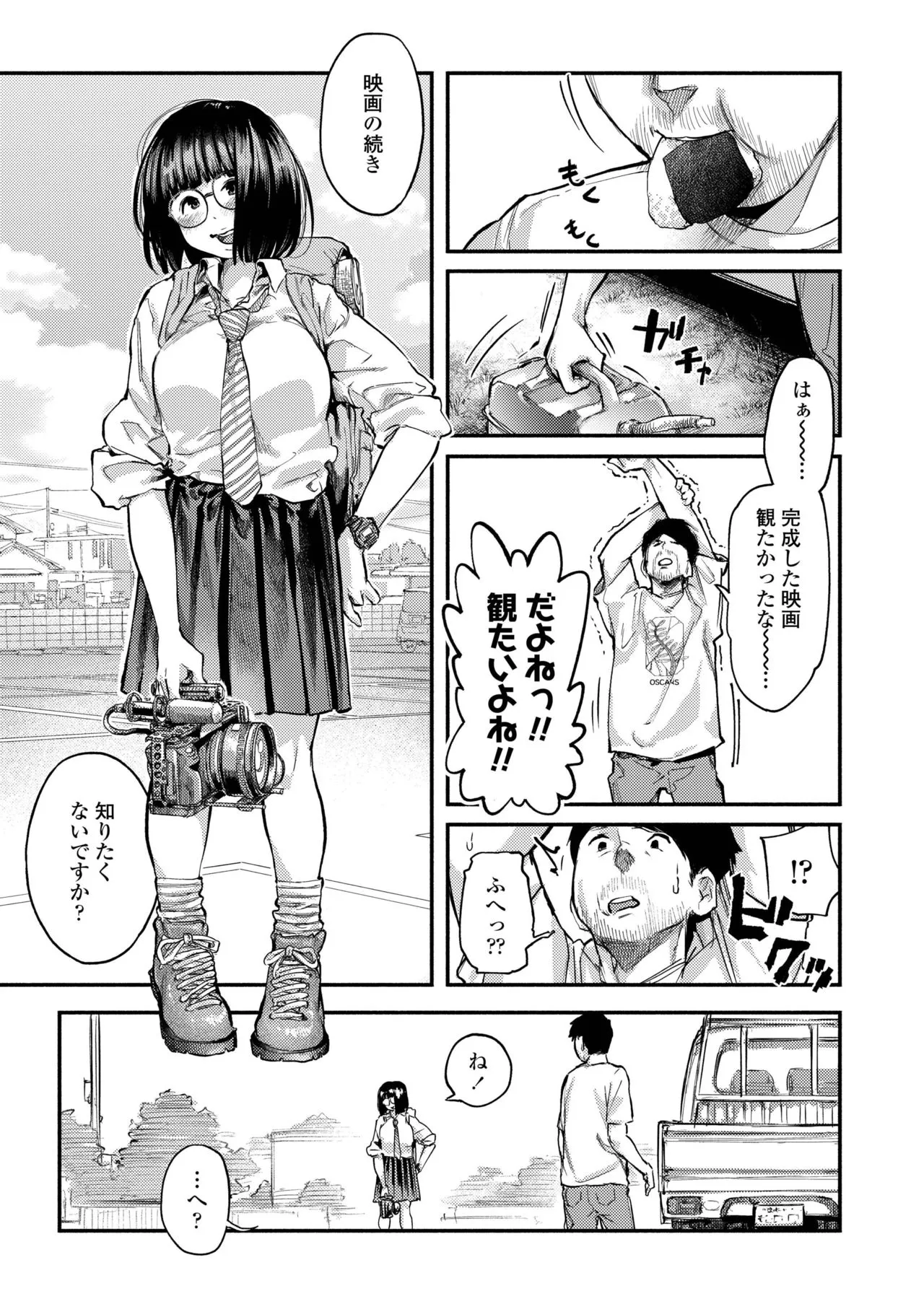 Page 274