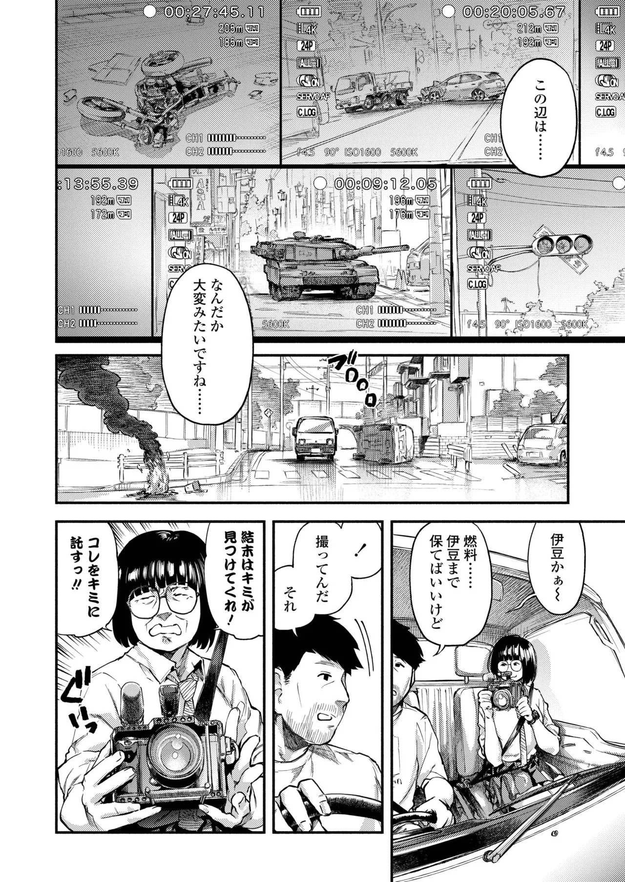 Page 275
