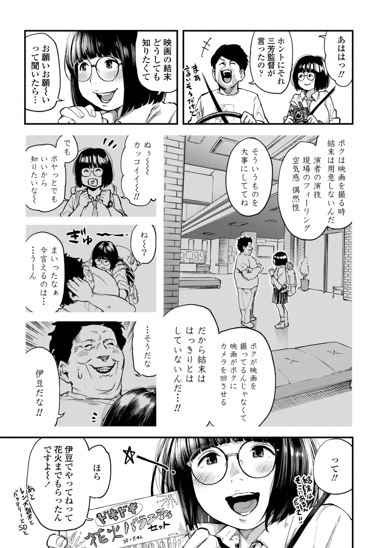 Page 276