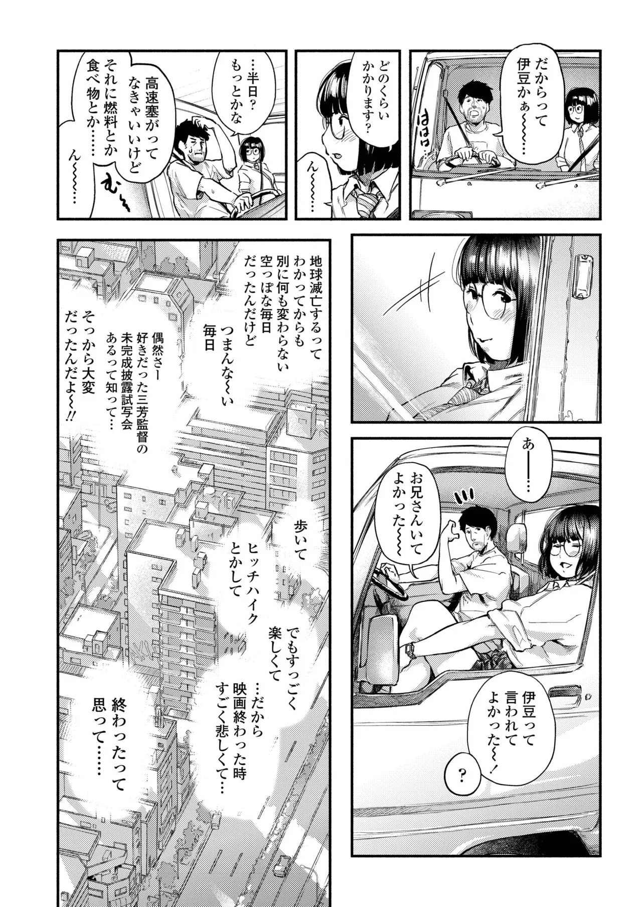 Page 277