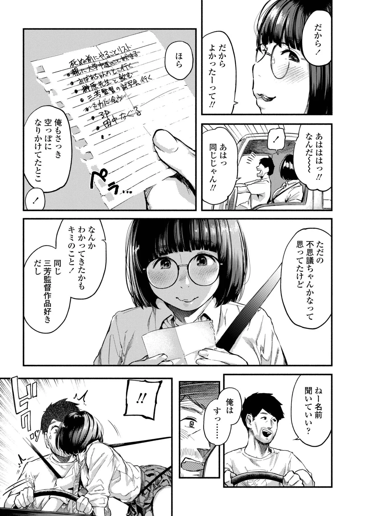 Page 278