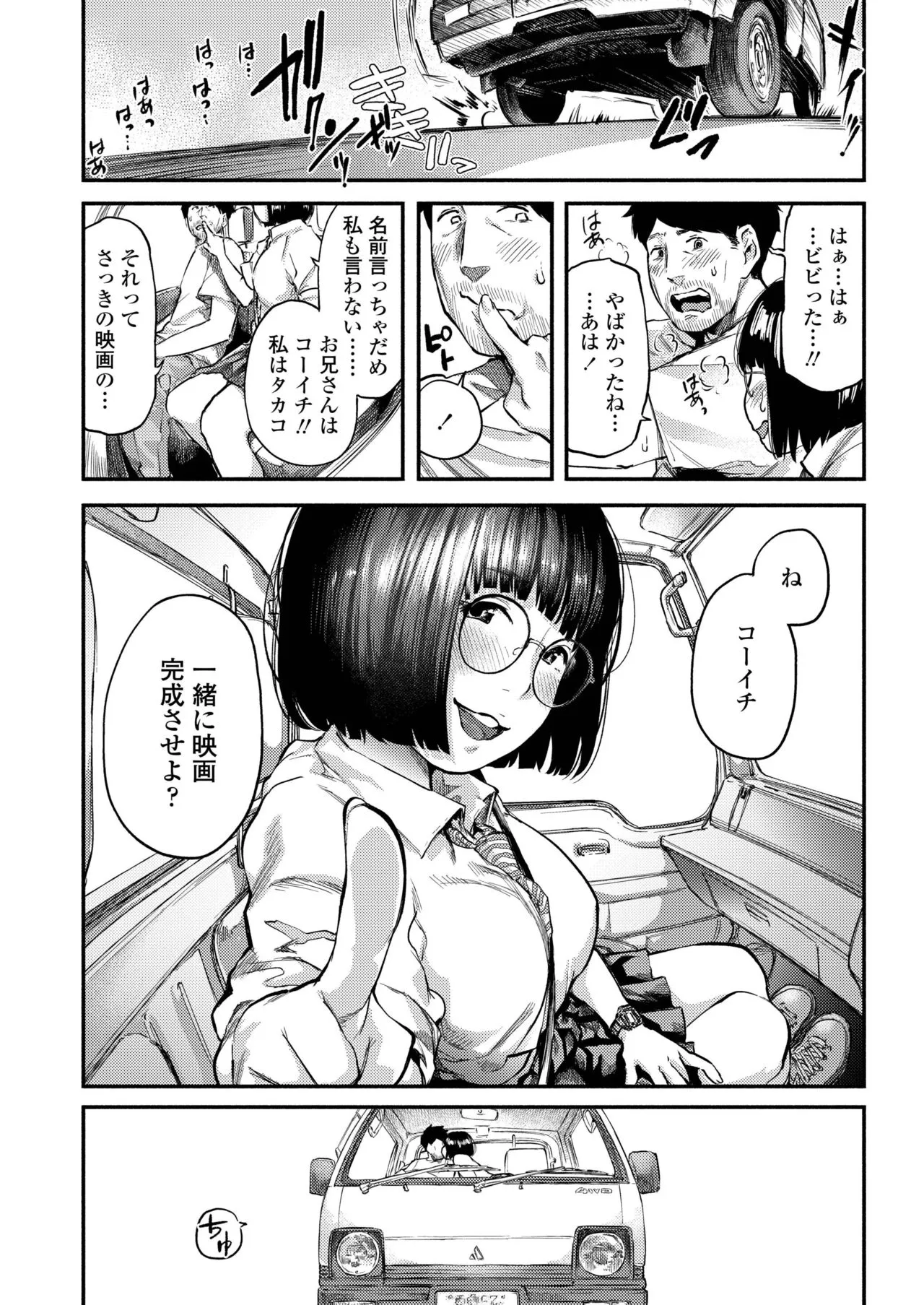 Page 279
