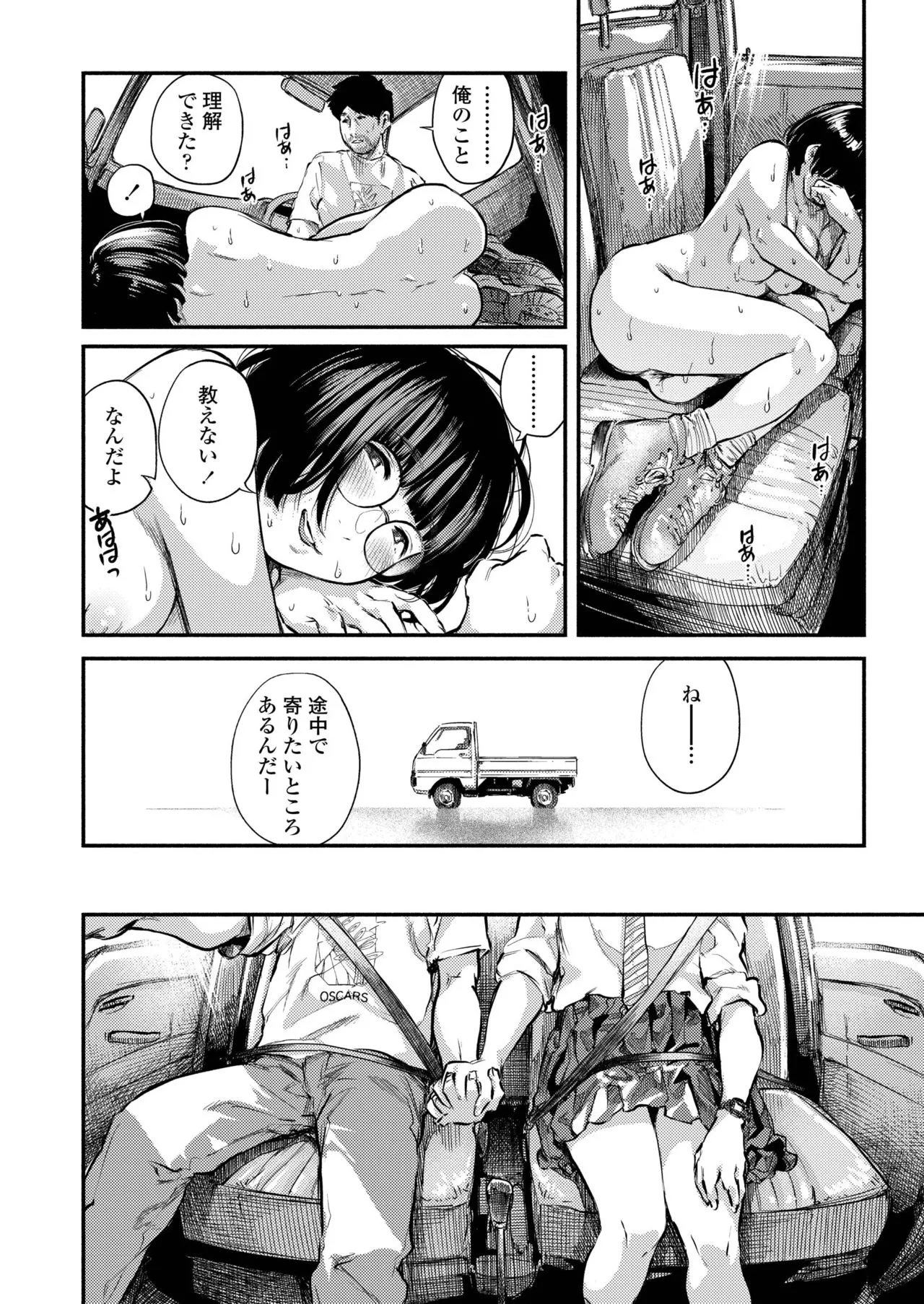 Page 297