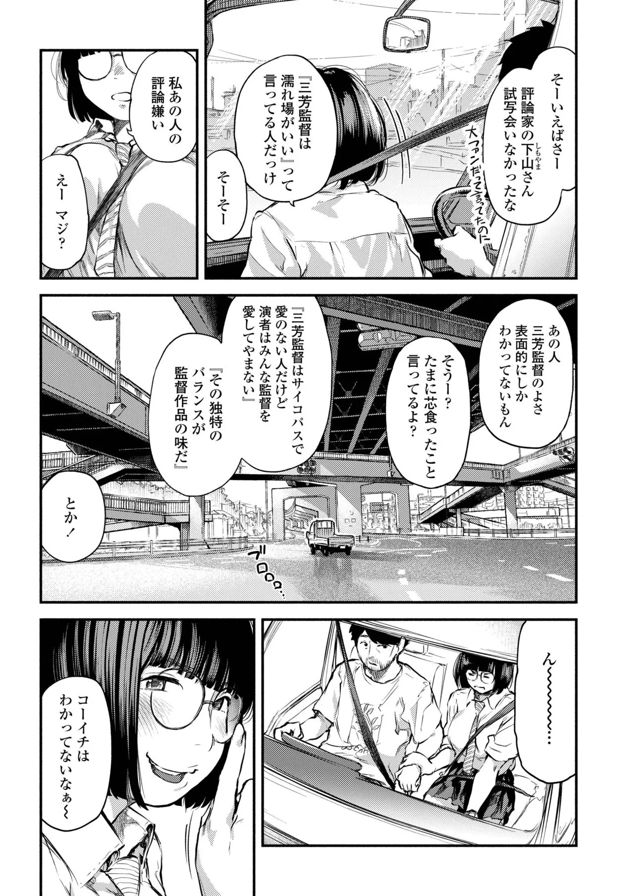 Page 298