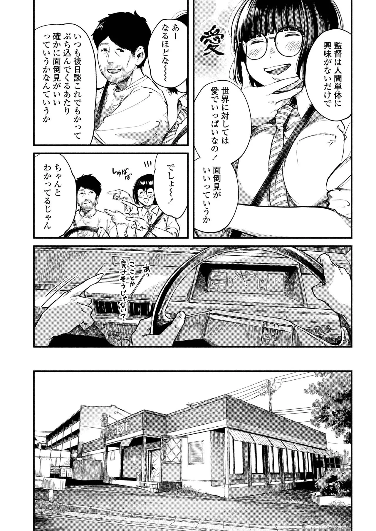 Page 299